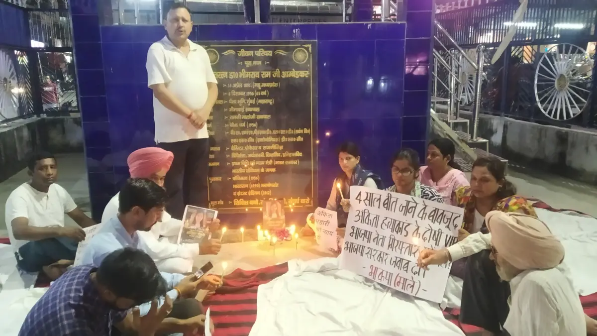 आम आदमी पार्टी और भाकपा(माले) द्वारा अंकिता भंडारी हत्याकांड की चौथी बरसी तक भी वीआईपी भाजपा नेता की गिरफ्तारी ना होने पर अंकिता को श्रद्धांजलि देते हुए अंबेडकर पार्क में कल देर शाम भाजपा सरकार के खिलाफ नारेबाजी कर प्रदर्शन किया।