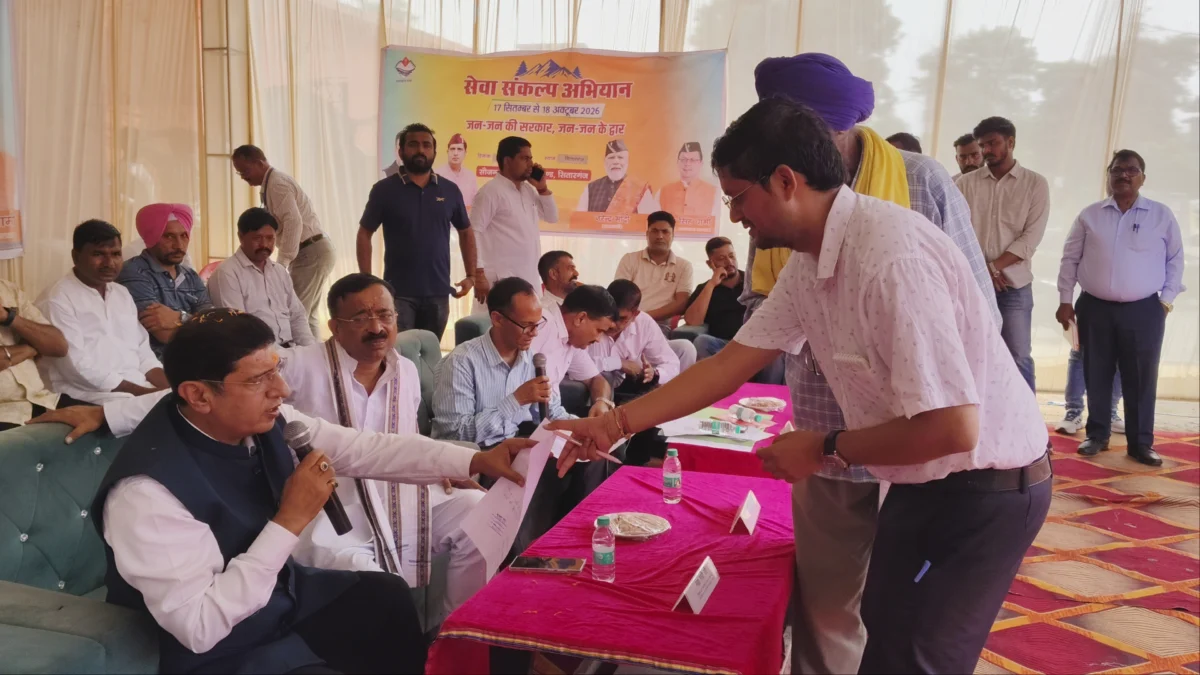सेवा संकल्प अभियान के तहत सरकार जन-जन के द्वार,सितारगंज बहुउद्देशीय शिविर में बांटे गए चेक व उपकरण,अनुपस्थित अफसरों का स्पष्टीकरण तलब